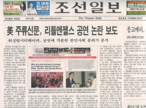 Chosun-Ilbo-sm