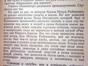 russian-book-3